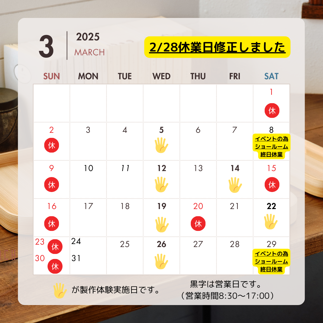 商売繁盛大鑑 全24巻セット/日本の企業経営理念/同朋舎 商売繁盛大鑑 全24巻セット/日本の企業経営理念/同朋舎 人生と