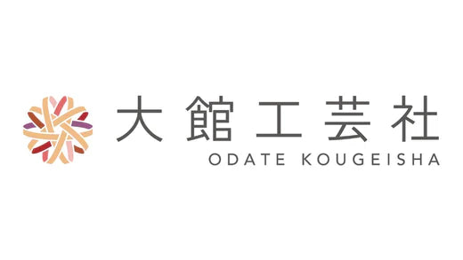 大阪・関西万博2025に出展致します!