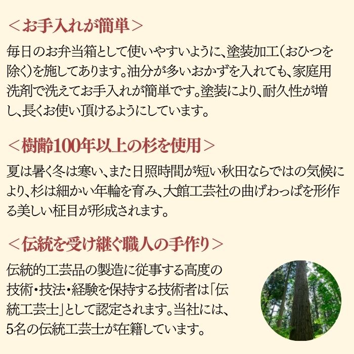 おひつ隅丸(七寸木地仕上)