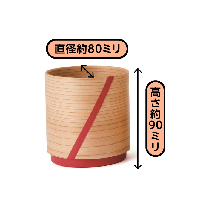 喜・つつ ペアセット (マルーン・紫紺)