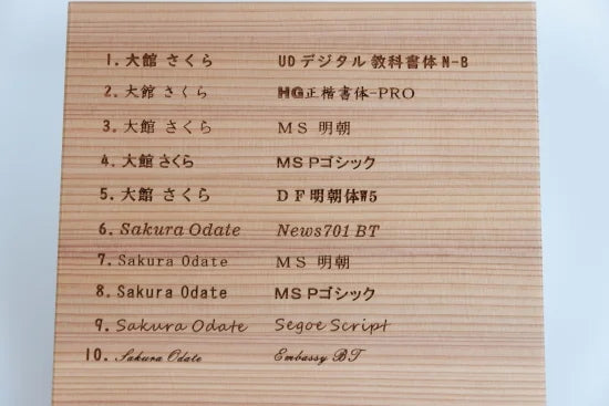 小判弁当(大)名前入り