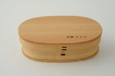 親子弁当(大) 名前入り