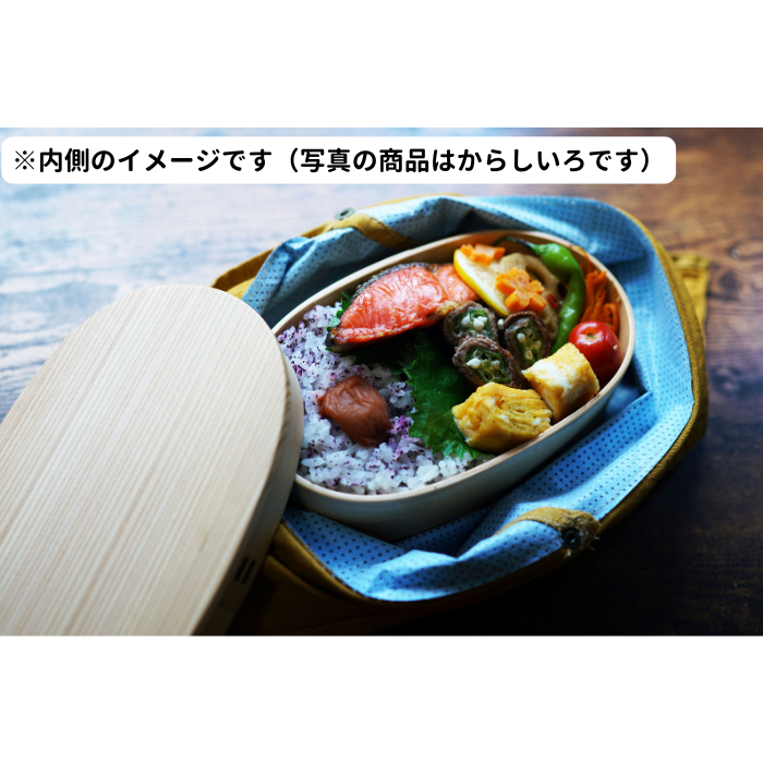 【保冷・洗濯ができる!】あづま袋 あいいろ