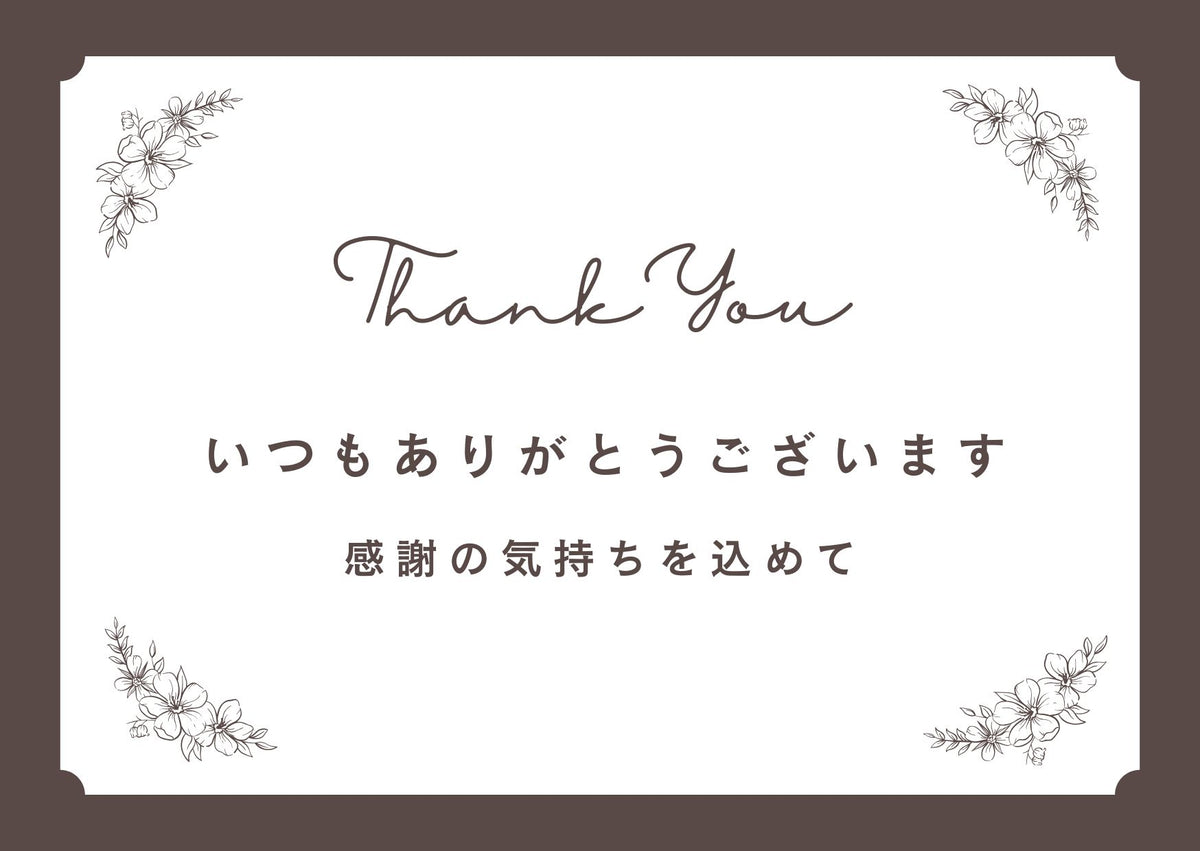 メッセージカード - 大館工芸社