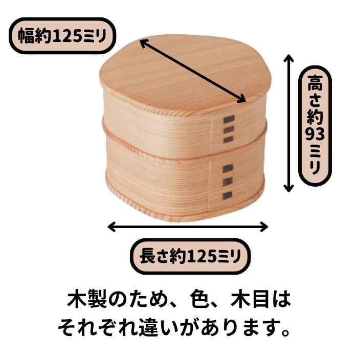 梅花弁当