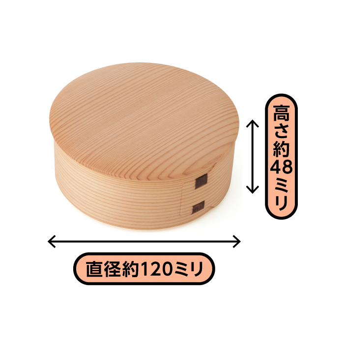 姫子一段 名前入り