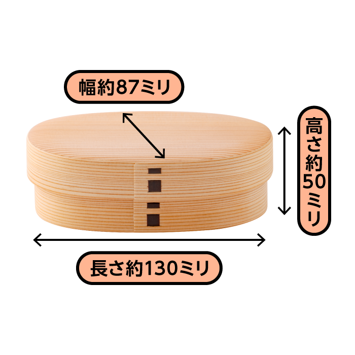 親子弁当(小) 名前入り