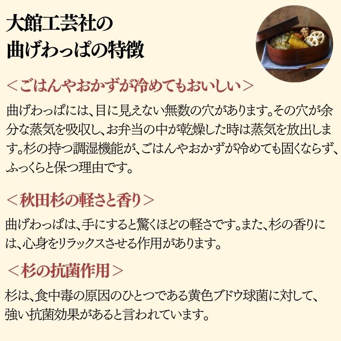 おひつ隅丸(七寸木地仕上)