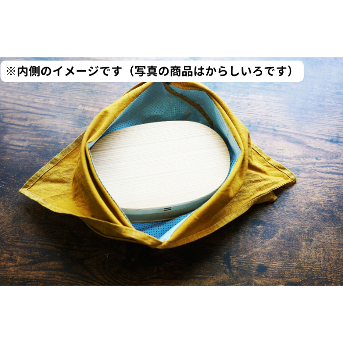 【保冷・洗濯ができる!】あづま袋 あいいろ