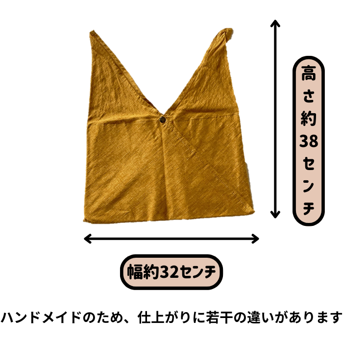 【保冷・洗濯ができる!】あづま袋 からしいろ