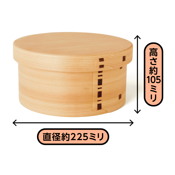 おひつ(七寸木地仕上)