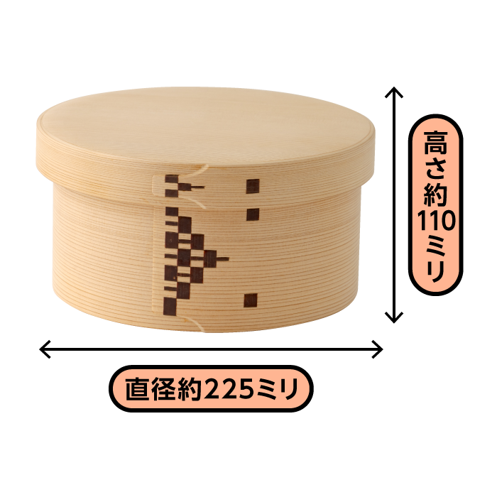 おひつ隅丸(七寸木地仕上)