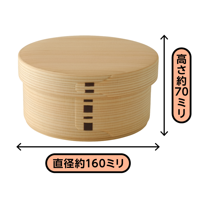 丸弁当(大)【オンラインストア限定商品】曲げわっぱ わっぱ弁当 bento box