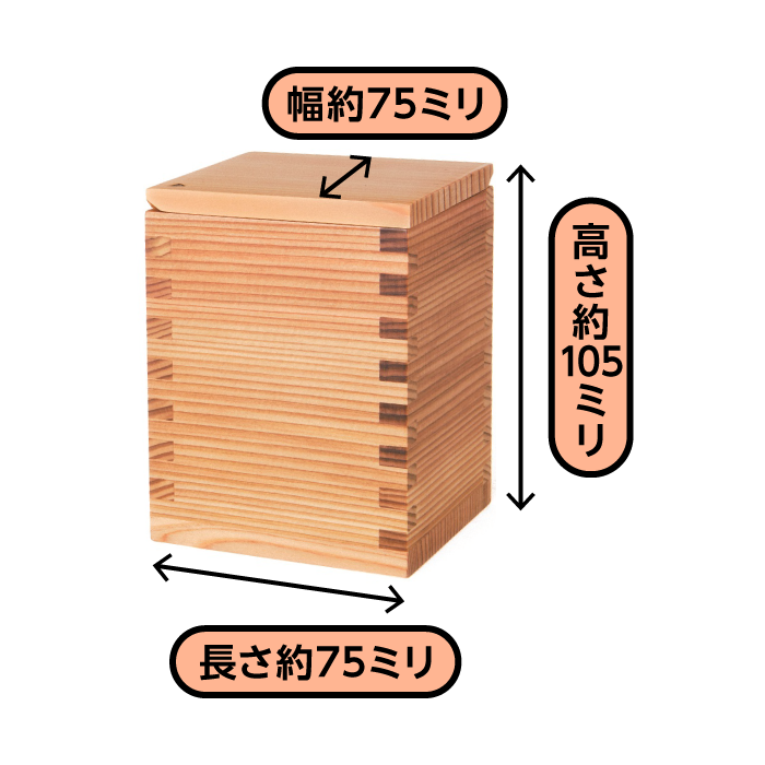 杉徳利(大)