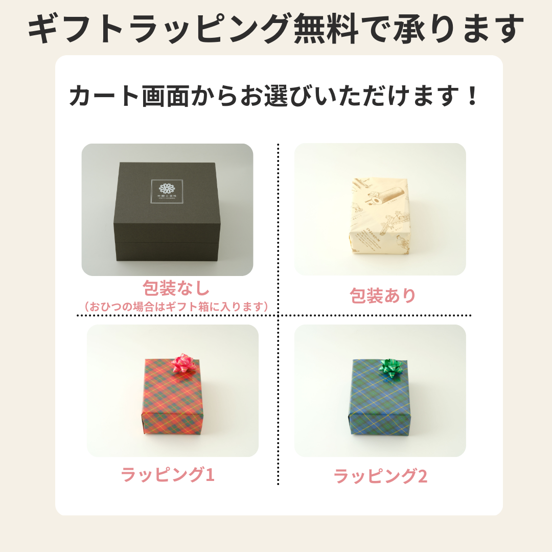 おひつ隅丸(七寸木地仕上)