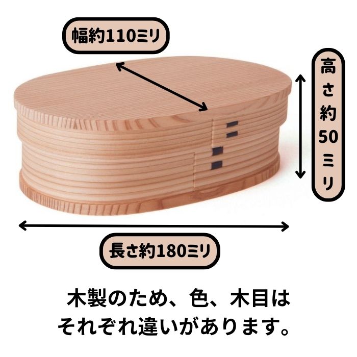 小判弁当(小)古代朱【オンラインストア限定商品】