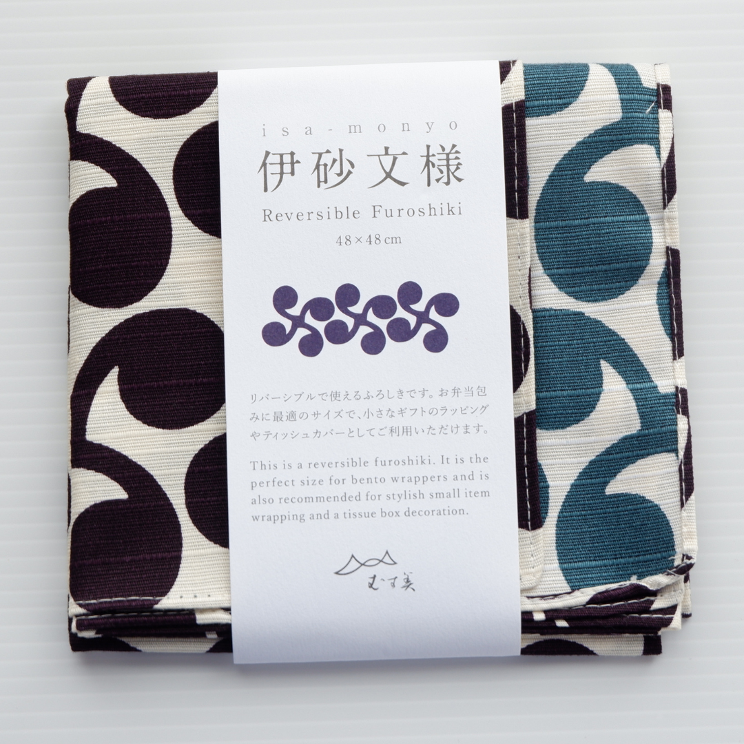 ハンカチ 新芽 ムラサキ/ブルー