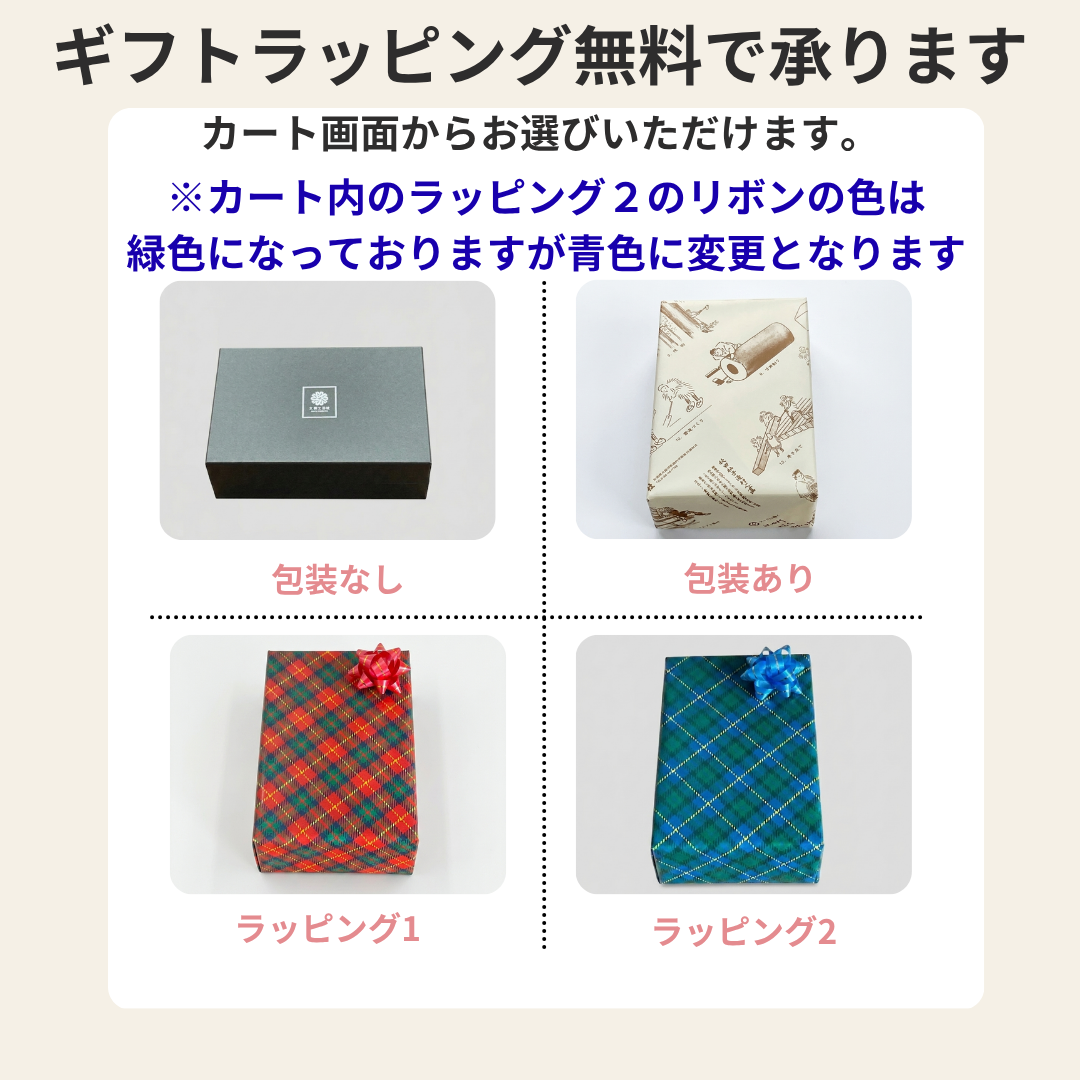 おひつ隅丸(七寸木地仕上)