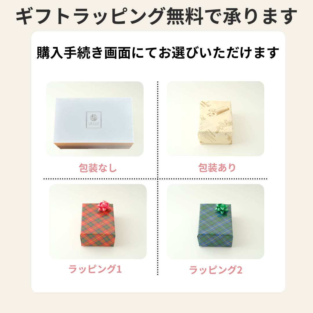 酒杯 2個セット