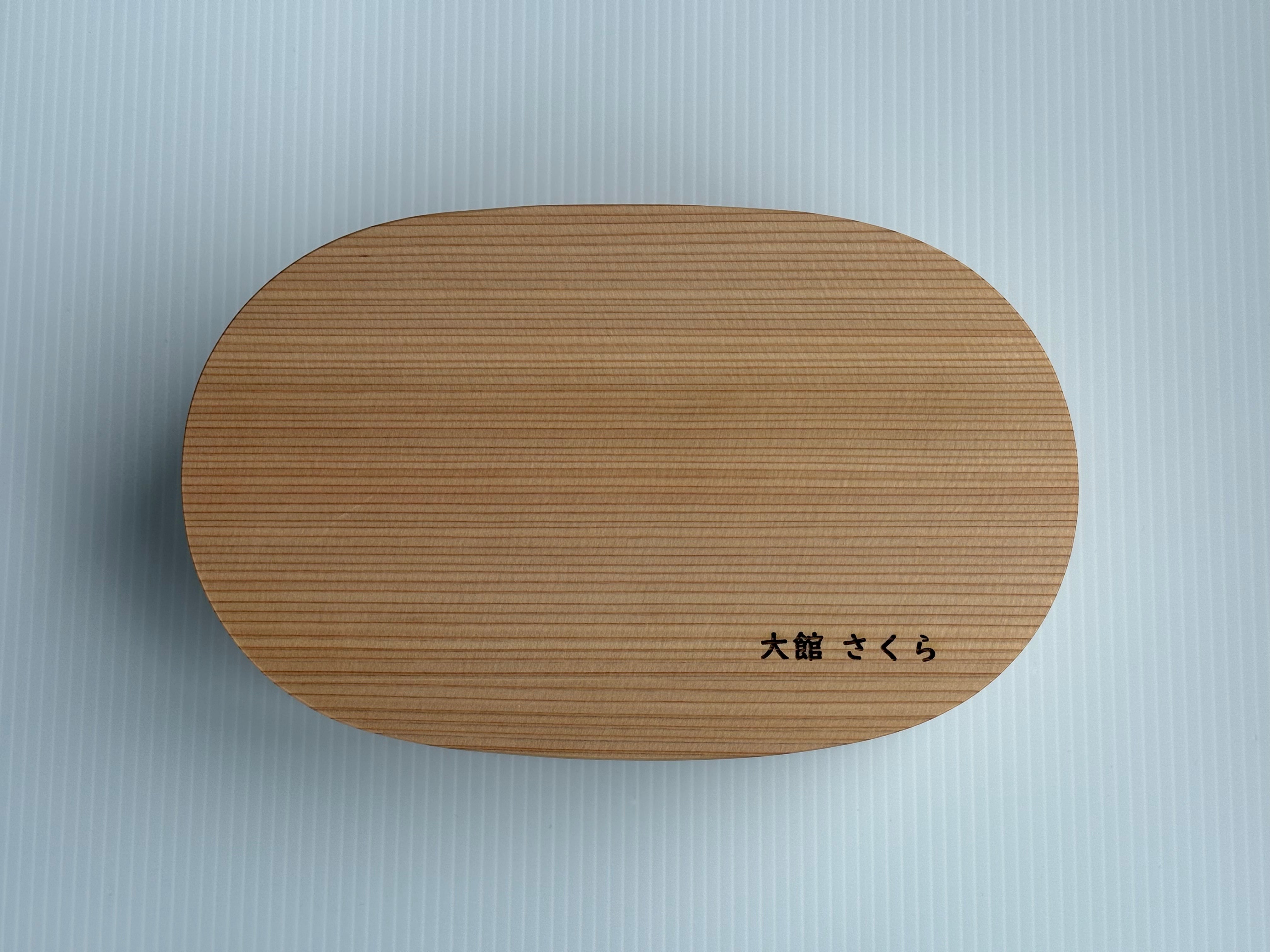 小判弁当(大)名前入り