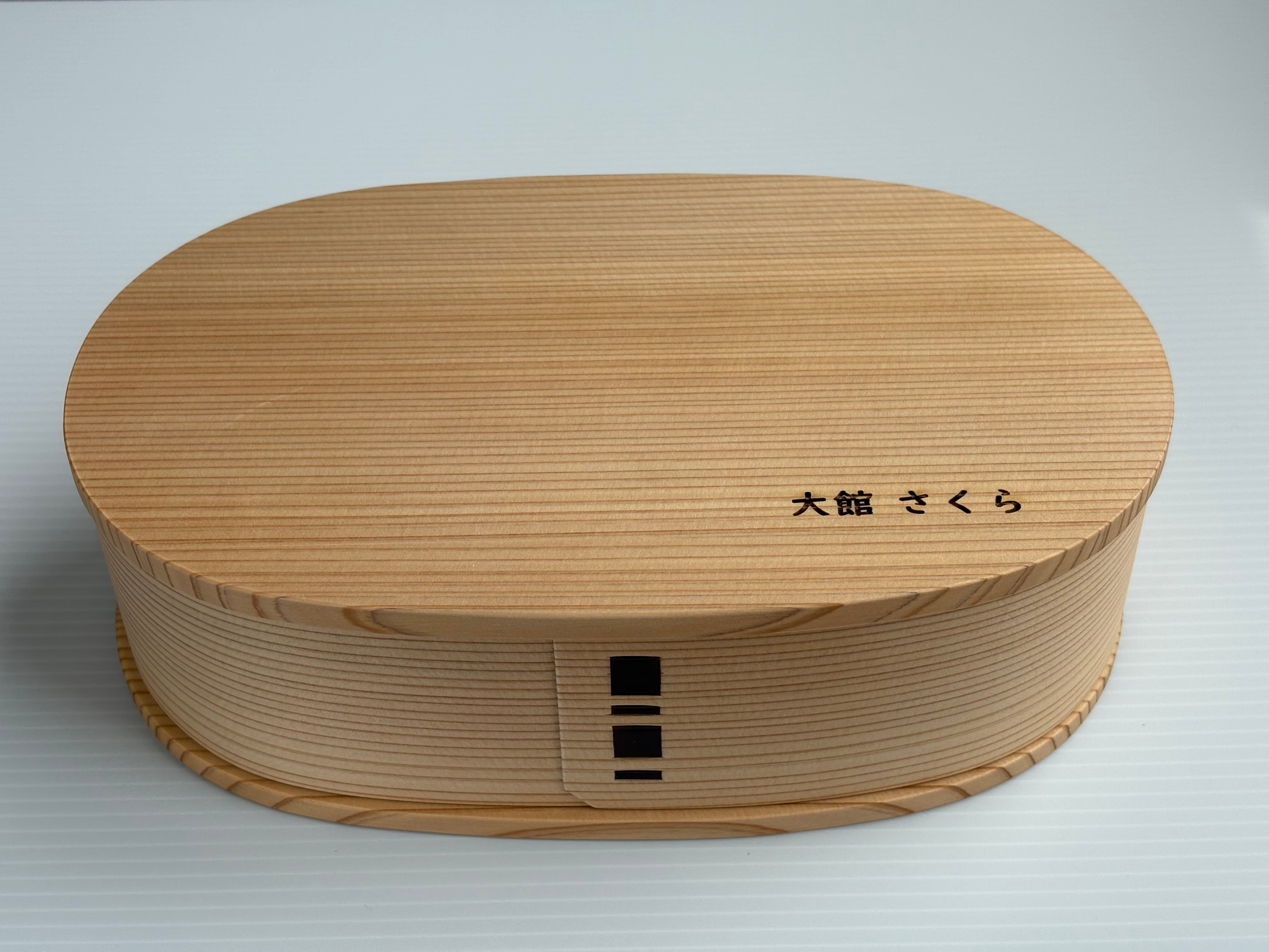 小判弁当(大)名前入り