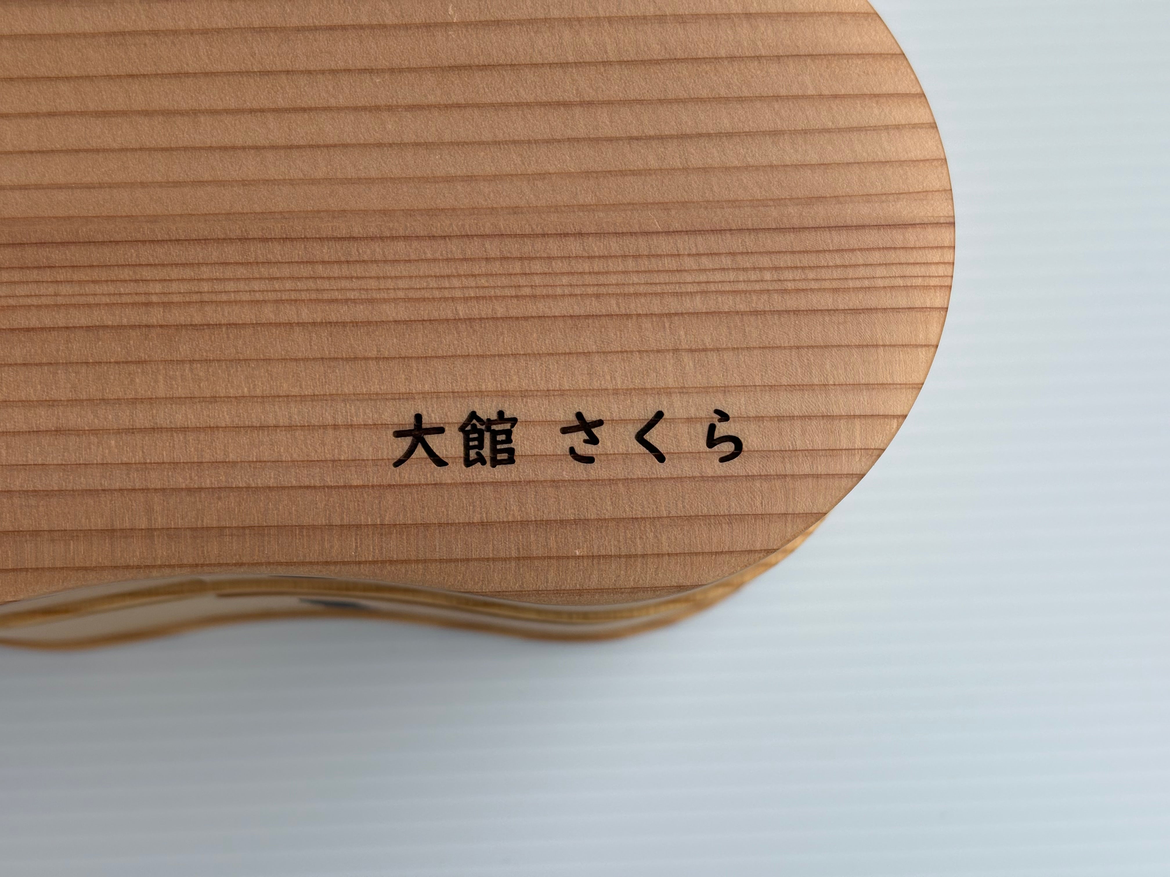 はんごう弁当 名前入り