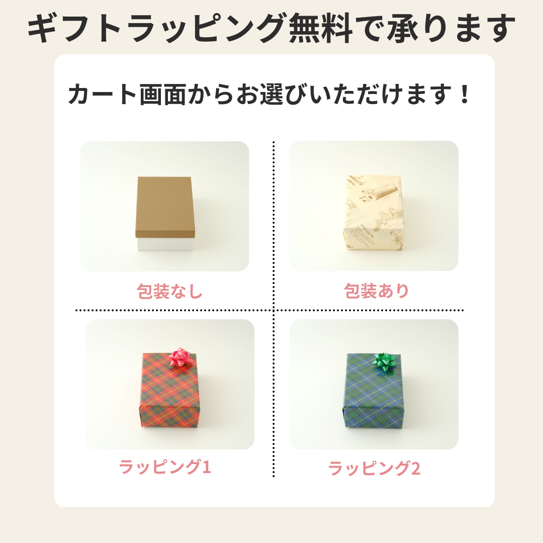 マグカップ