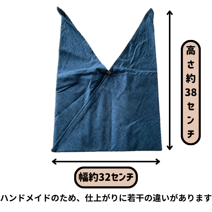 【保冷・洗濯ができる!】あづま袋 あいいろ