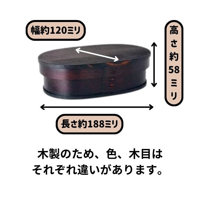 小判弁当(中)ふき漆 オンラインストア限定商品