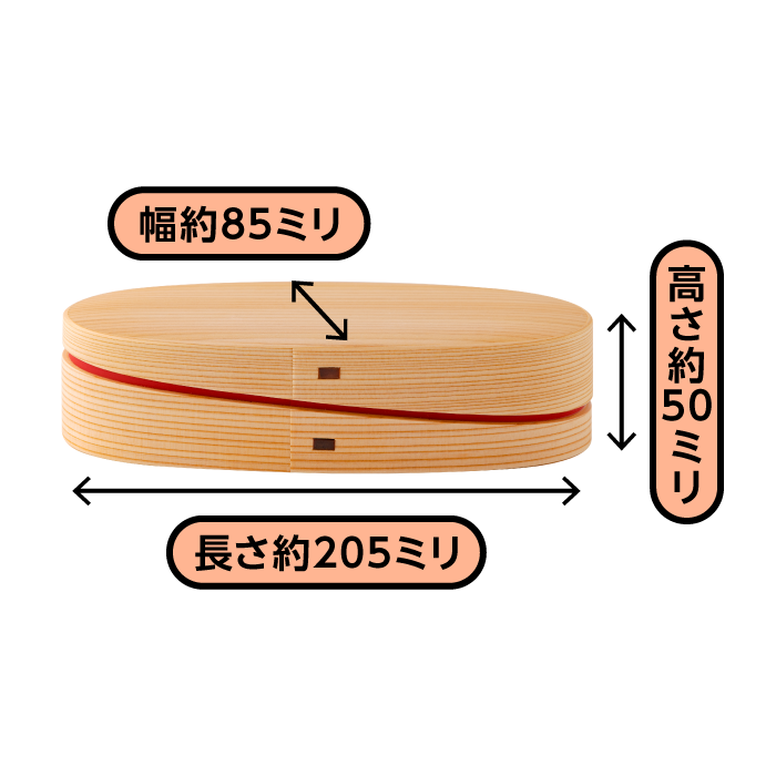 14日まで値下げ中【新品未使用】大館 曲げわっぱ 「軌 MICHI」 軌(MICHI) - 大館工芸社