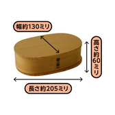 小判弁当(大)名前入り - 大館工芸社