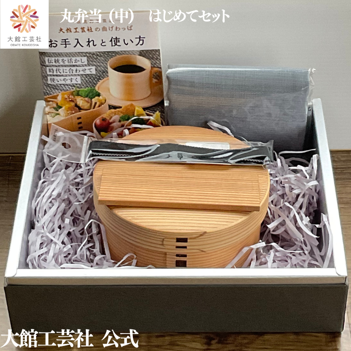 大館工芸社