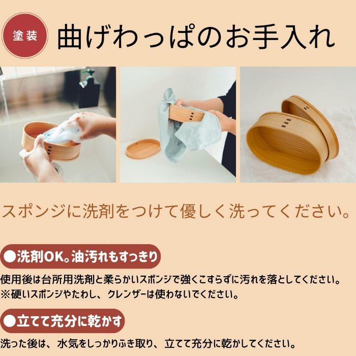 小判弁当（中）古代朱【オンラインストア限定商品】