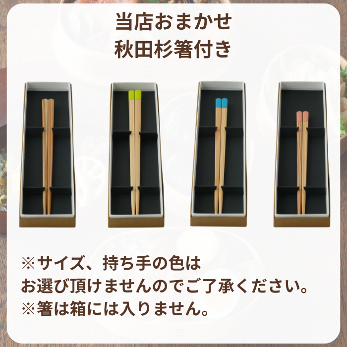 【2026年夏 曲げわっぱ福袋】【やぐら弁当】