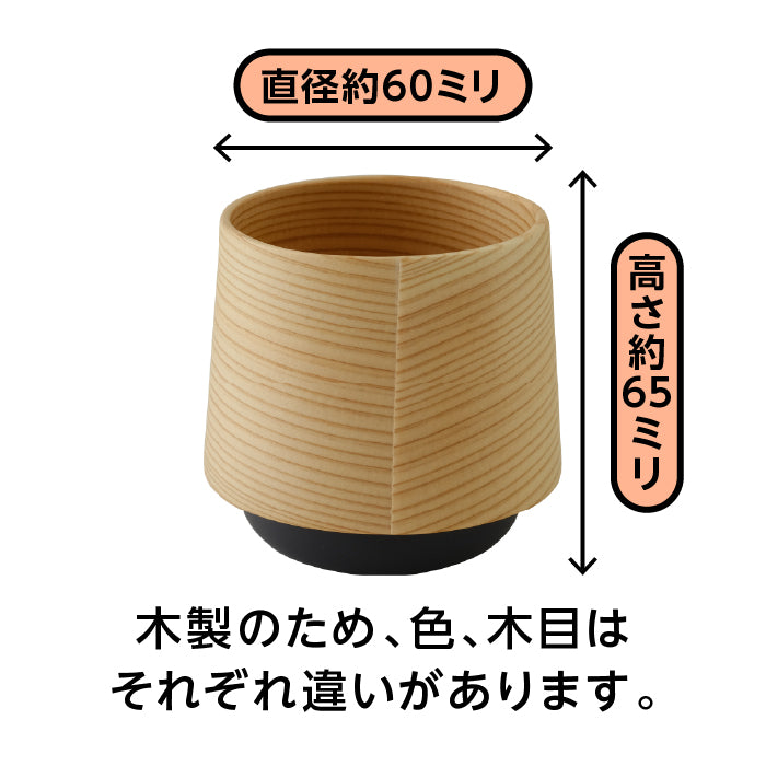 酒杯　円（紫紺）