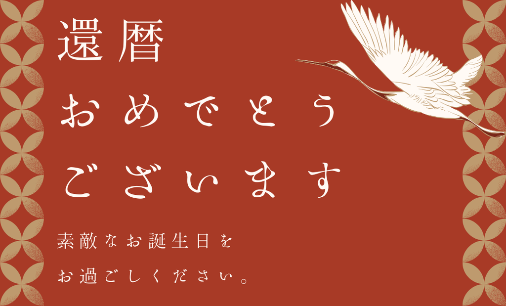 限定1個！】おひつ（八寸木地仕上） - 大館工芸社