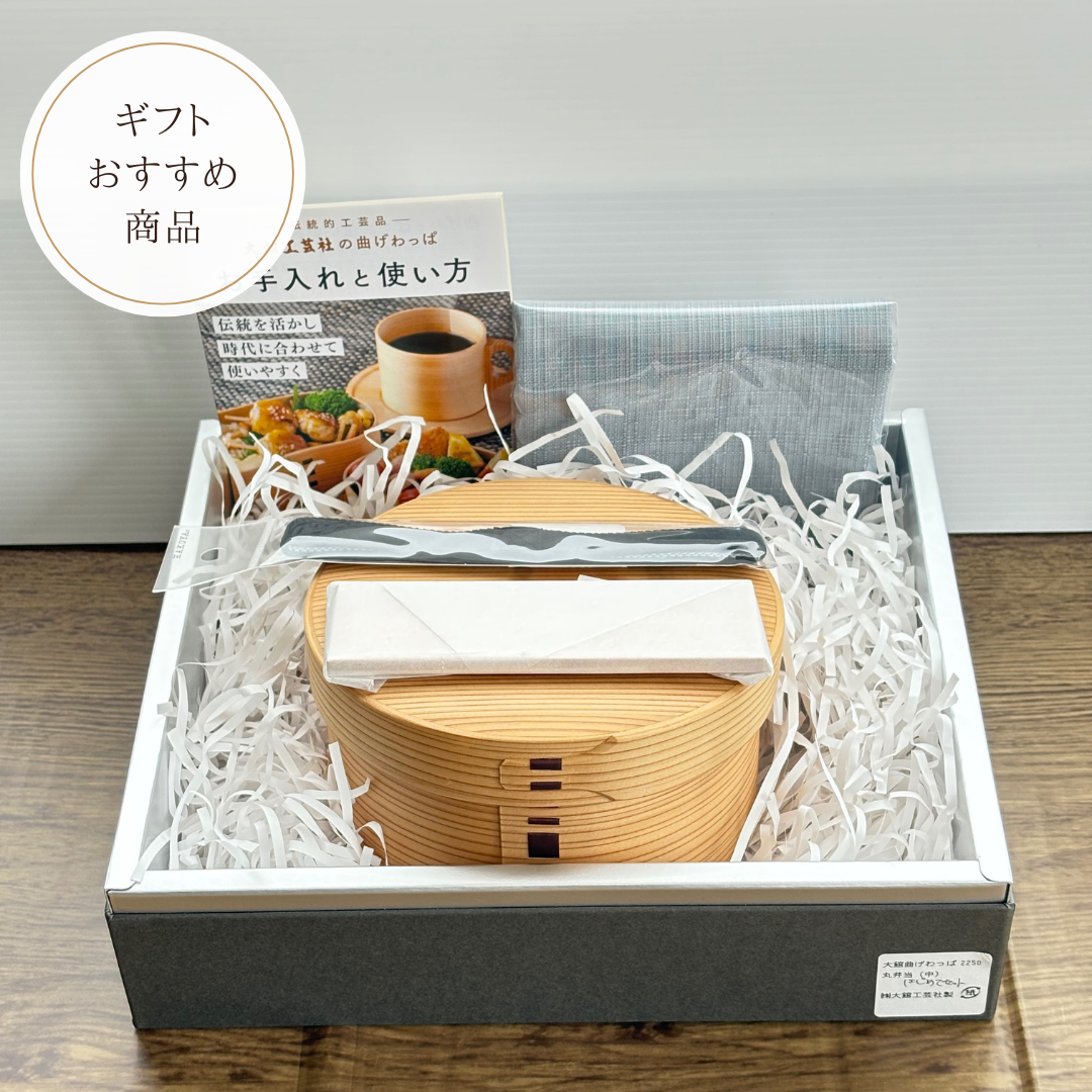 【丸弁当（中）はじめてセット】