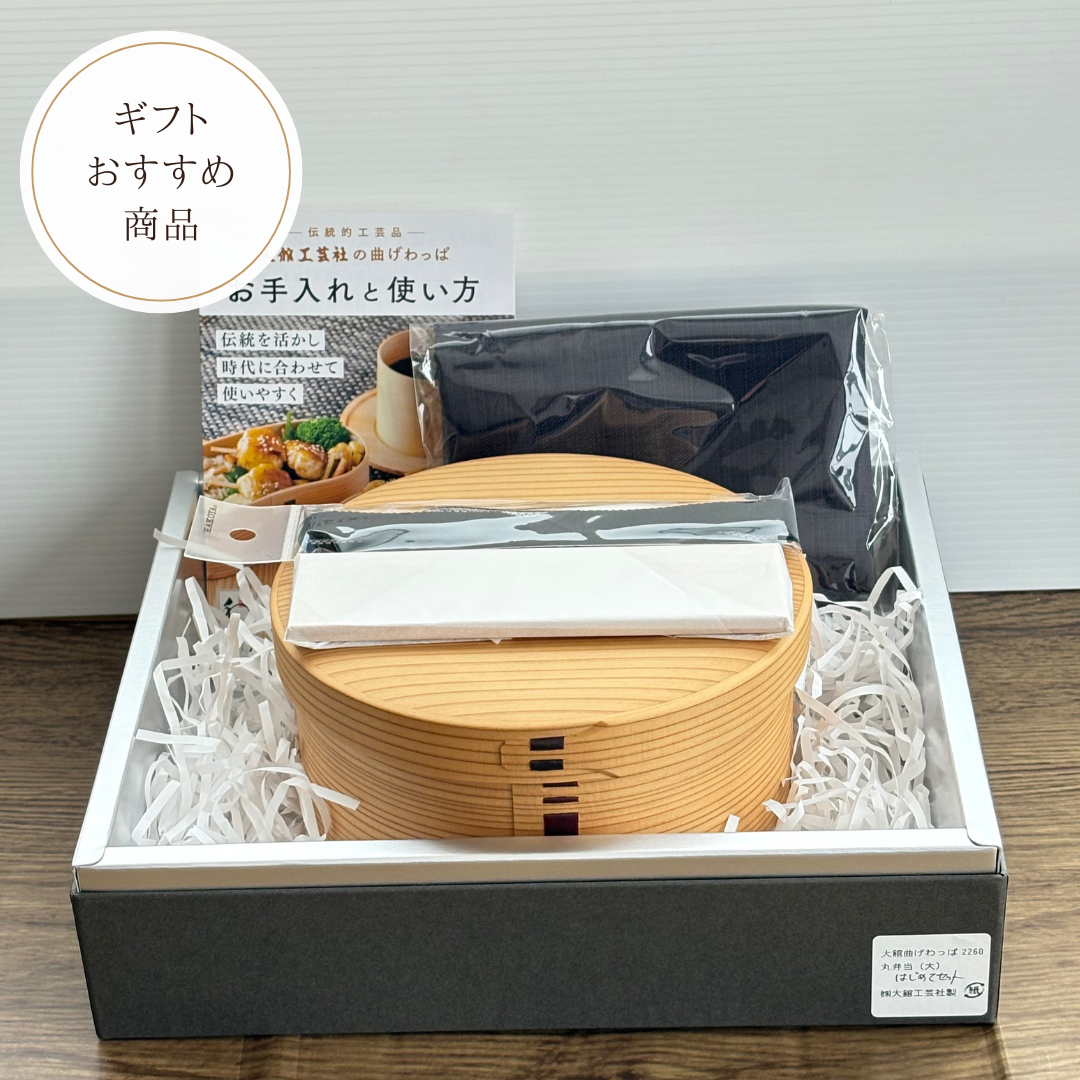 【丸弁当（大）はじめてセット】